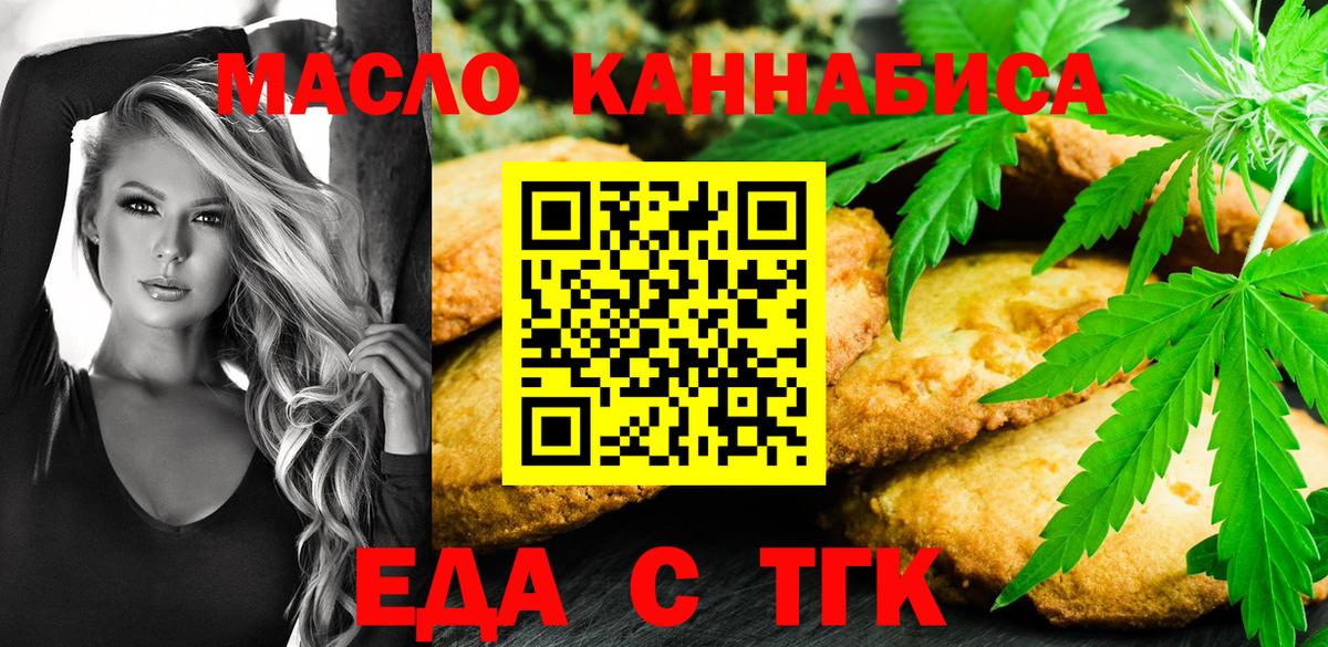 Мефедрон кристаллы  ГАШИШ  Гатчина  Гашиш  Вход с VPN  COCAIN 