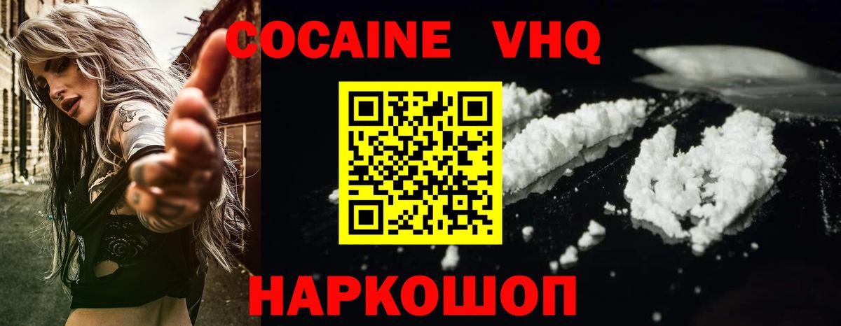 COCAIN Боливия Гатчина