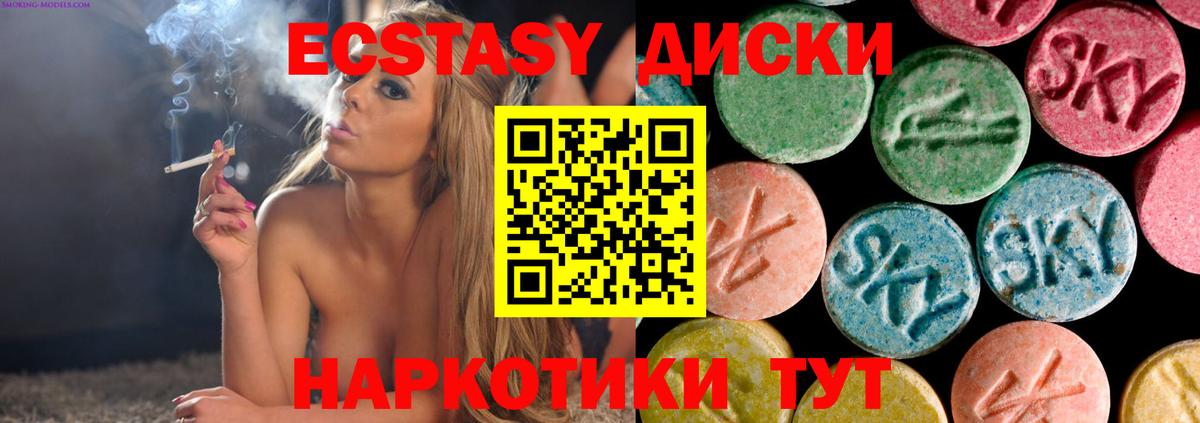 хочу наркоту  нарко площадка состав  Вход с VPN  ЭКСТАЗИ таблы  Экстази ешки  Гатчина  Ecstasy 