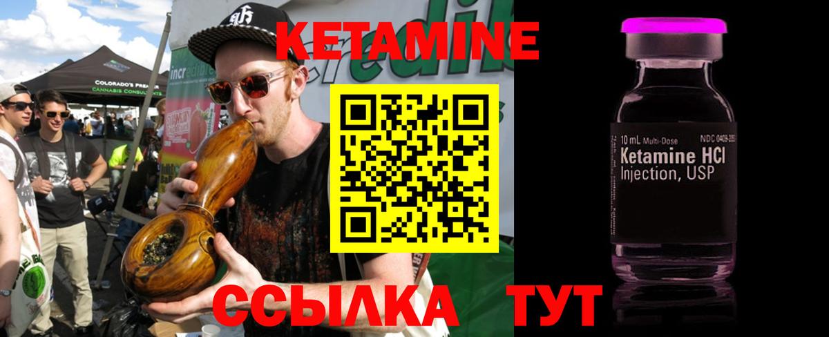 КЕТАМИН VHQ  KRAKEN как войти  Гатчина  Вход с VPN 
