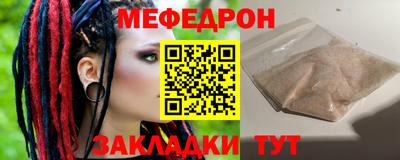 а пвп мука Малгобек
