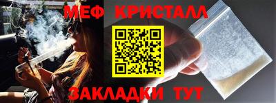 а пвп мука Малгобек