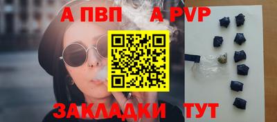 мефедрон Мариинск