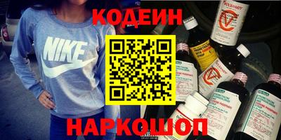 мефедрон Мариинск