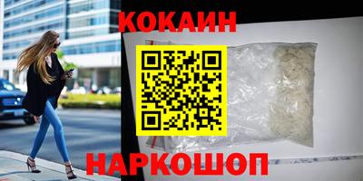 мефедрон Мариинск