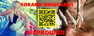мефедрон Мариинск