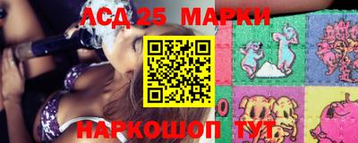мефедрон Мариинск