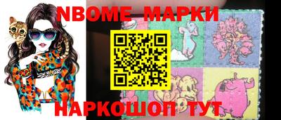мефедрон Мариинск