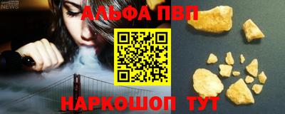 а пвп мука Малгобек