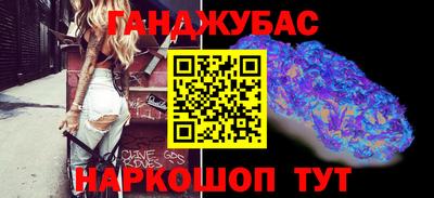 мефедрон Мариинск