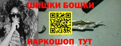 мефедрон Мариинск