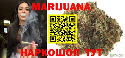 мефедрон Мариинск