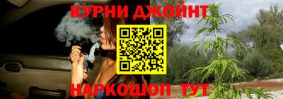 мефедрон Мариинск