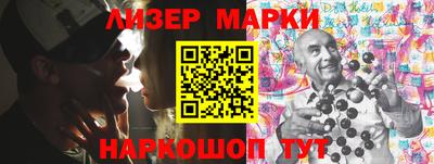 мефедрон Мариинск