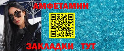 мефедрон Мариинск