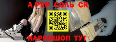 а пвп мука Малгобек