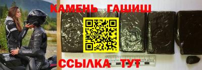 мефедрон Мариинск