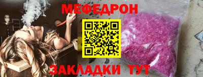 а пвп мука Малгобек