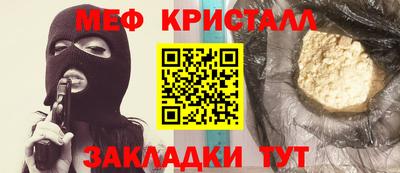 а пвп мука Малгобек