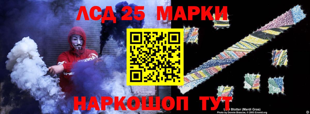 ЛСД экстази кислота  Вход с VPN  ЛСД экстази кислота  Гатчина 