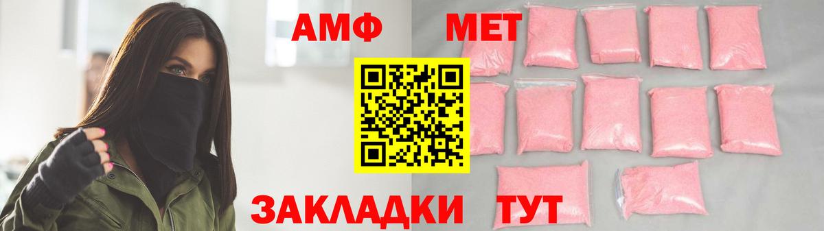 Гатчина  МЕТАМФЕТАМИН Декстрометамфетамин 99.9%  Вход с VPN  МЕТАМФЕТАМИН Декстрометамфетамин 99.9% 