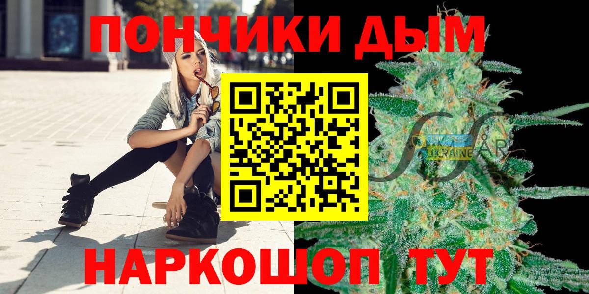Конопля гибрид  Конопля семена  Марихуана гибрид  Гатчина  Вход с VPN 